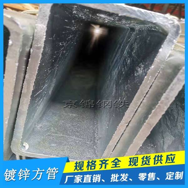 镀锌方管产品展示图片
