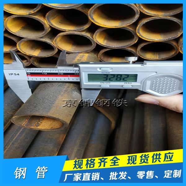 高频直缝焊接钢管