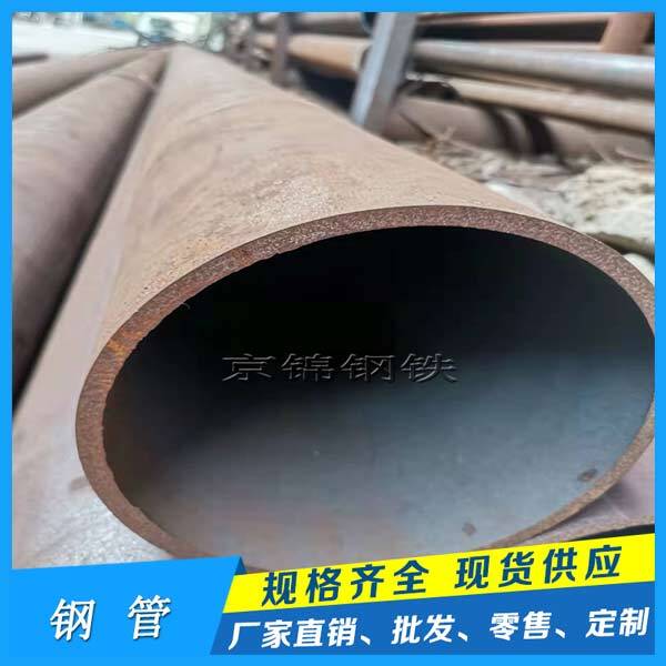冷拔无缝钢管的产品展示图片