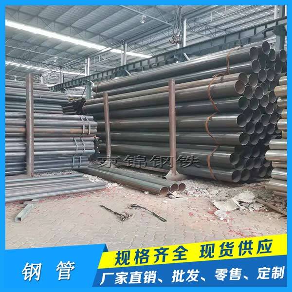 热轧钢管品种繁多
