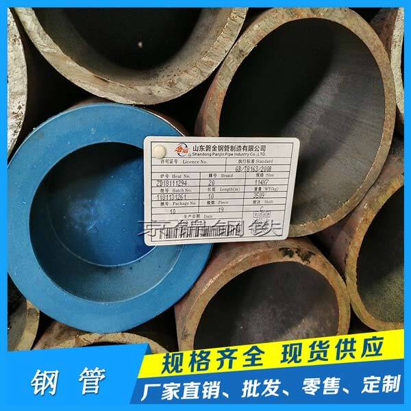 化无缝钢管是石化工业专用无缝钢管的总称