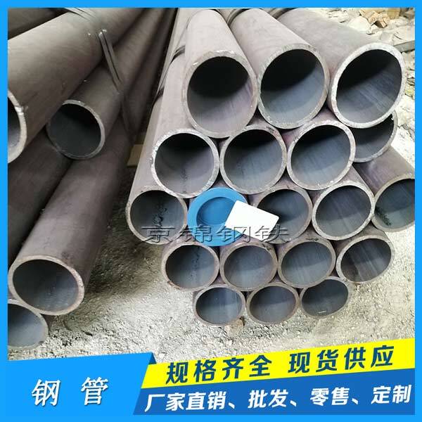  冷轧、冷拔精密无缝钢管简称精密无缝钢管