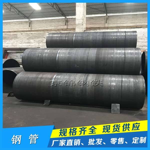 直缝焊接钢管的焊接工艺