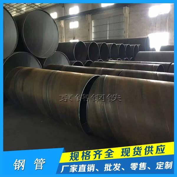 螺旋钢管用于自来水工程