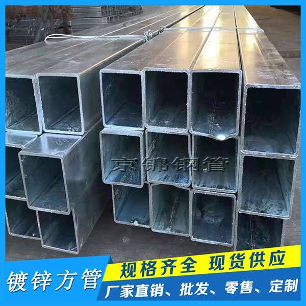 镀锌刚管的优势是什么