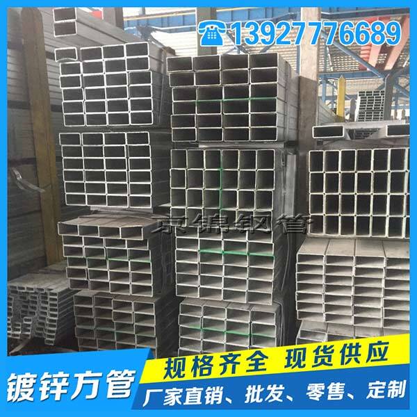 国标热镀锌方管仓库贮存展示图片