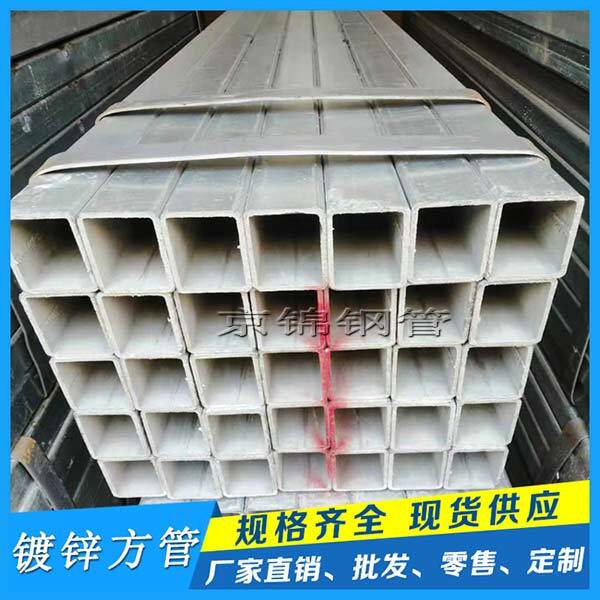 镀锌方管产品展示图片