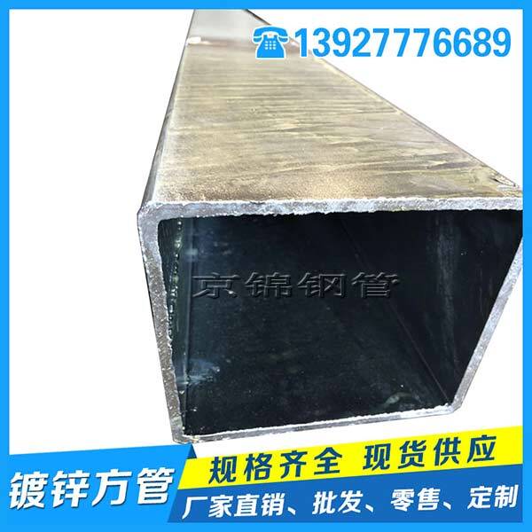 镀锌方管厂家产品展示图片
