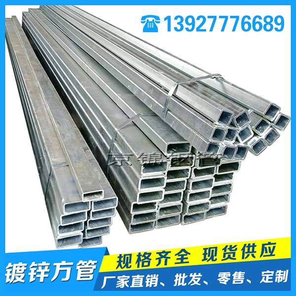 镀锌方管产品展示图片