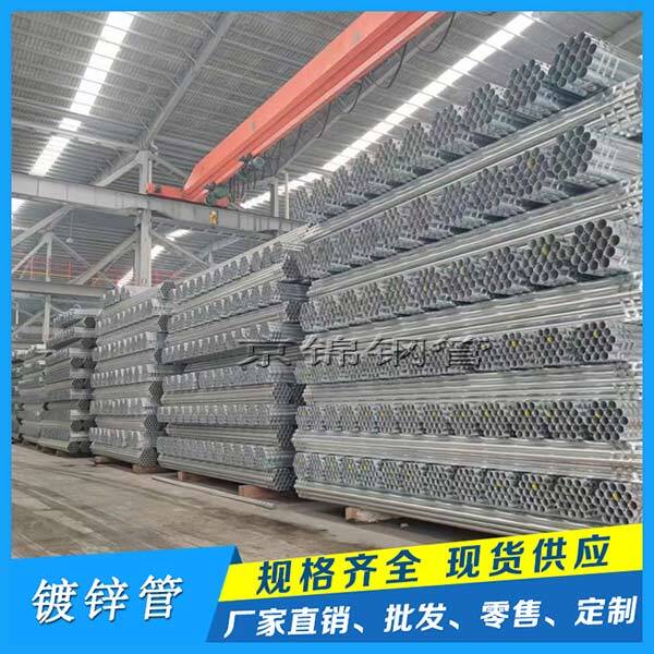 镀锌钢管产品展示图片