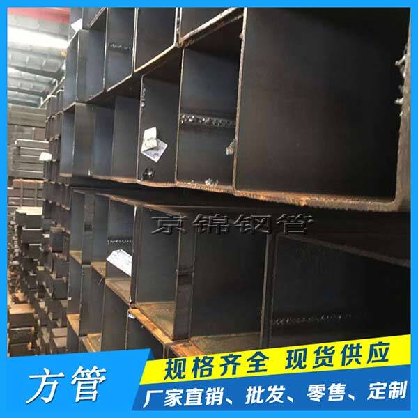 镀锌方矩管市场各品种现货价格均已跌