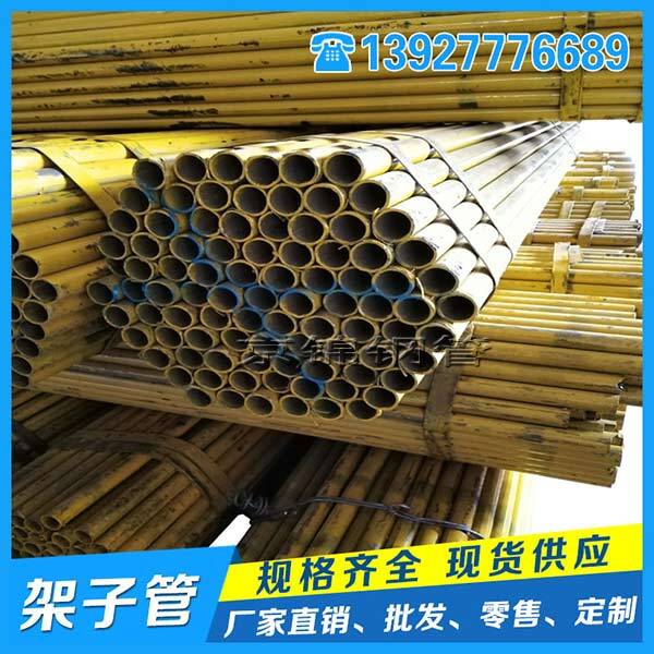 脚手架钢管是我们通常所说的建筑架管